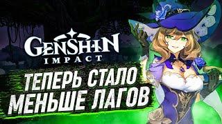 Оптимизация Genshin ImpactКак Повысить FPS В Genshin ImpactGenshin Impact Лагает