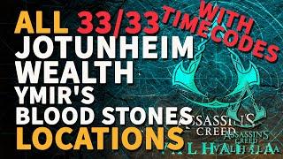 All Jotunheim Wealth 33 x Ymir's Blood Stone Assassin's Creed Valhalla