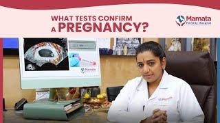 What tests confirm a pregnancy? | Hear it from Dr. Aarti Deenadayal | Mamata Fertility Hospital