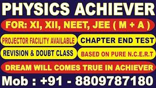 Live Online Class || 8809787180 || Physics Achiever