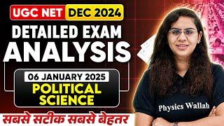 UGC NET Political Science Paper 2 Analysis 2024 | UGC NET Dec 2024 Memory Based Paper | Chandni Mam