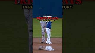 Top 10 Best Trick Plays in MLB History Part 1