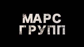 Маслостанции (гидростанции) российского производства | МАРС ГРУПП