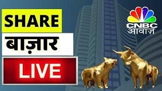 Share Market Live Updates | Business News LIVE | 8th Of July 2024 | CNBC Awaaz | Stock Market