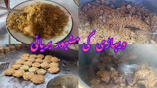 Vehari (multan) famous baryani and chicken #food #foodvlog