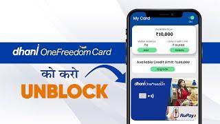 Dhani Finance: How to Use Dhani OneFreedom Credit Line & Ways to  Unblock your Dhani Credit Limit