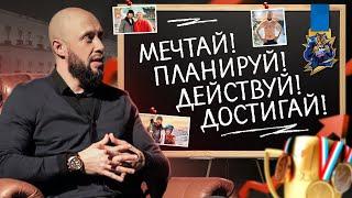 Хочешь достичь большего? Начни менять свою жизнь! | Мотивация на успех