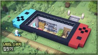 ️ Minecraft Build Tutorial ::  Nintendo Switch House ️