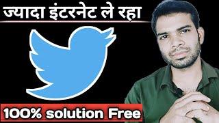 Twitter more internet data consume | how to save internet data on twitter