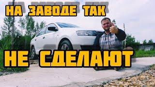 Skoda rapid. Сделал ручку КПП лучше чем на заводе.