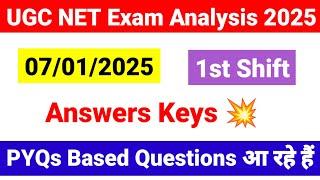 UGC NET 7 Jan 1st Shift Exam Analysis 2025 | 7 January Shift 1 UGC NET Exam analysis |UGC NET MENTOR