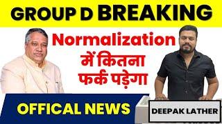 Hssc group D Normalization 2023 | Hssc Group D Normalization