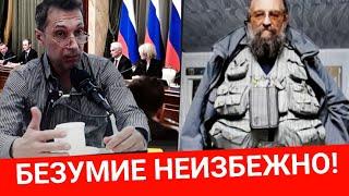 Продажность всегда заканчивается безумием. (Р. Газенко)