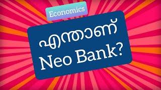 എന്താണ് Neo Bank??|| Neo Bank explanied in Malayalam|| Million Views Required