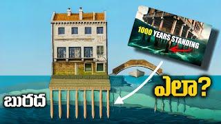 Impossible Engineering Technology of Venice || Who are Barbarians and Huns || DigKore