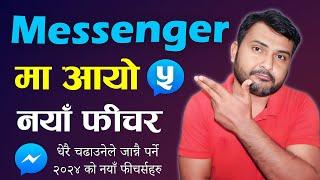 5 Messenger Features You Must Know In 2024 | Facebook Messenger Tips & Tricks In Nepali | Techno Kd