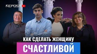 КАК ЖИТЬ В СЧАСТЛИВОМ БРАКЕ В УЗБЕКИСТАНЕ? / Семья Юсуповых / Журналистка Елизавета Кузнецова