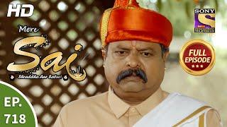 Mere Sai - Ep 718 - Full Episode - 12th October, 2020