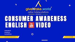 giveNtake.world Consumer Awareness Online Program (English)