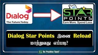 How to change Dialog Star Points as a Reload @Dialog Axiata Sri Laka | Tamil