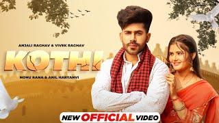 Kothi (Official Video) | Anil Haryanvi | Nonu Rana | Latest Haryanvi Songs2024 | New Haryanvi Song