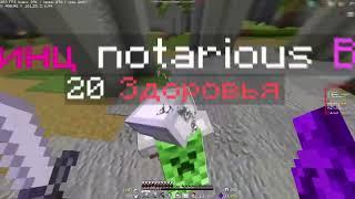 PvP FunTime  I #дюп #minecraft #фантайм #funtime