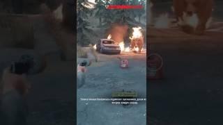 Days gone бой с медведем!