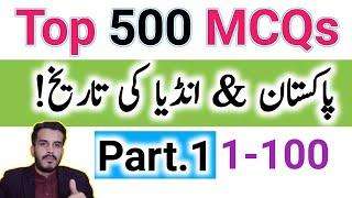 Top 500 Important Pak Indo History related Questions|Part.1|1-100|