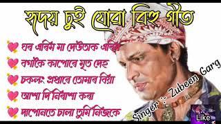 Assamese Bihu song||top 5 Assamese Bihu||Zubeen Garg