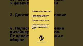 Как сделать ванную стильной. Часть 1. Наш официальный сайт: https://vamdodoma.ru #икеа #дизайнин