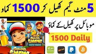 Online Game Earn Money | Without investment game | Best Earning game Without investment 2024