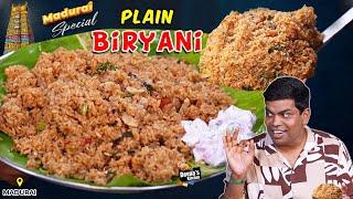 ஒரு வார்த்தைல சொல்லனும்னா Excellent!! Madurai Style EMPTY BIRYANI  |Chef Deena's Kitchen