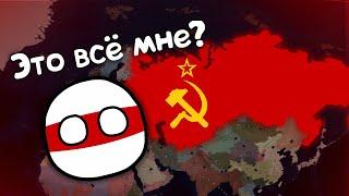 Восстанавливаем СССР за Беларусь. Age of civilization 2 монтаж