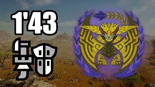 MH Wilds PC | Tempered Rey Dau 1'43''58 | Gunlance Solo