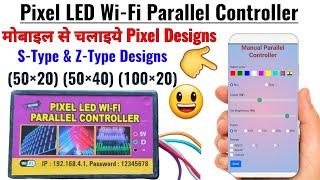 Pixel LED Wi-Fi Parallel Controller with Complete Set