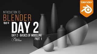 BLENDER TUTORIAL FOR BEGINNERS IN HINDI | DAY 2 - BASICS OF MODELLING PART 1