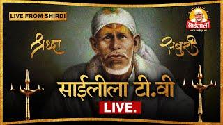 II SAILEELA TV  II LIVE FROM SHIRDI II