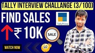 Tally Interview Challenge (Day 3/100) | Filter Sales Above ₹10K in Just 2 Minutes 