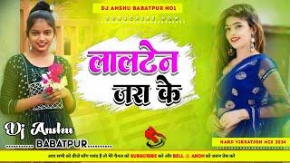 Angana Me Saiya Swimming Pool Banwaya Bhojpuri Song Dj Remix | New Instagram Viral Song Remix 2024