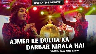 Rais Anis Sabri Live In Nagpur | Ajmer Ke Khwaja Ka Darbar Nirala Hai | Khwaja Garib Nawaz Qawwali