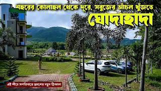 Ghodahada tour: Ghodahada nature camp | Ghodahada dam | Odisha tourist places | Odisha tour