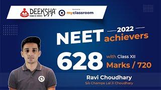 NEET 2022  Result Ravi Choudhary | Marks 628 /720 | from Deeksha Classes Jodhpur