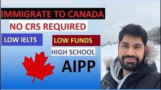 EASIEST and FASTEST WAY TO IMMIGRATE TO CANADA - AIPP (ATLANTIC IMMIGRATION PILOT PROGRAM)