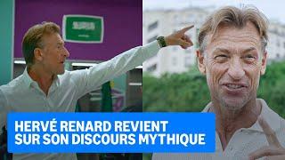 ️ Hervé Renard : "Le discours c’est bien beau mais c’est eux qui réagissent."