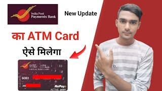 Ippb Atm Card Apply Online 2022 | India post payments bank virtual debit card online apply