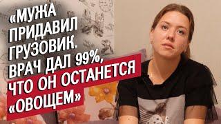 Я продала всё для спасения мужа: Катя | Быть молодым