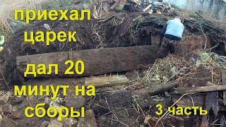 Эта находка, взорвала мой мозг. Пилим эту колбасу. День третий. ОП металлокоп.