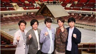 嵐「新時代にふさわしい24時間テレビを」 6年ぶり5回目の大役起用に意気込み