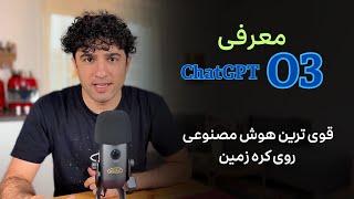 رقابت بزرگ گوگل و ChatGPT برای ارائه بهترین هوش مصنوعی