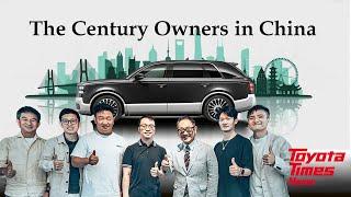 What Did Akio Toyoda Say to These Young Century Owners? | Toyota Times News